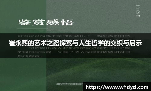 hth华体会官网